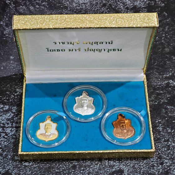 เหรียญสมเด็จพระนเรศวรมหาราช รุ่นสู้ หลังพระนามาภิไธย สก. ปี2548 ชุดกรรมการ 3 เนื้อ พร้อมกล่อง