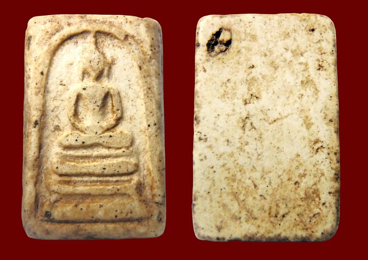 พระสมเด็จวัดระฆังและบางขุนพรหม หลายรายการ AA79999 รูปที่ 7