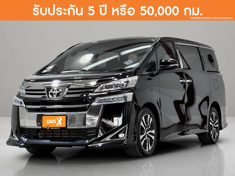 รถ Toyota Vellfire 2.5 สี ดำ