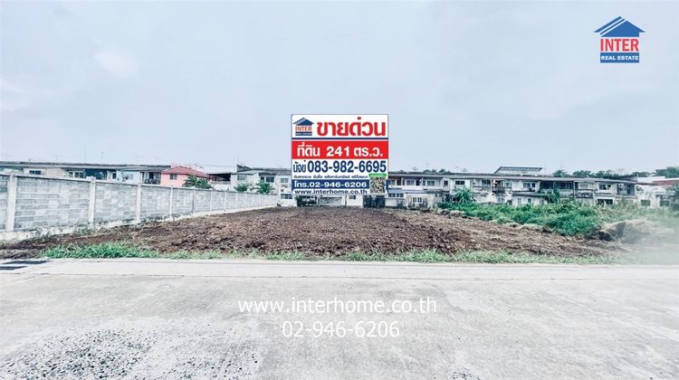ที่ดินเปล่า 241 ตร.ว. ที่ดิน ซอยเทพกุญชร40-1 ใกล้พิพิธภัณฑ์การเกษตรเฉลิมพระเกียรติ ถนนพหลโยธิน ถนนคลองหลวง คลองหลวง ปทุมธานี