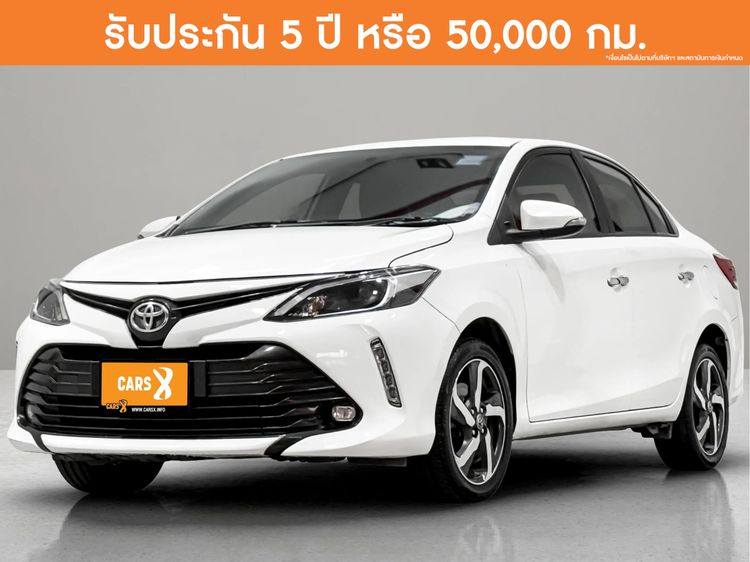 รถ Toyota Vios 1.5 High สี ขาว