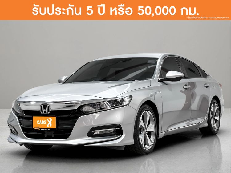 รถ Honda Accord 2.0 Hybrid สี บรอนซ์เงิน