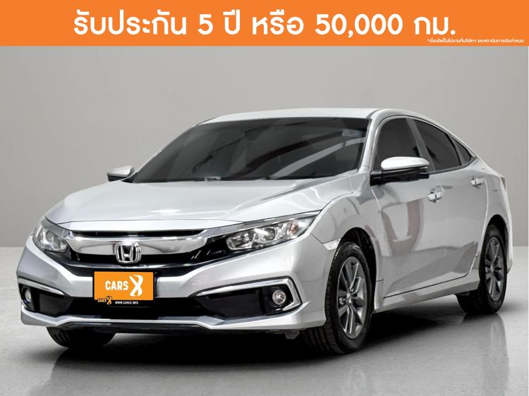 Honda Civic 2019 1.8 EL i-VTEC Sedan เบนซิน ไม่ติดแก๊ส เกียร์อัตโนมัติ บรอนซ์เงิน