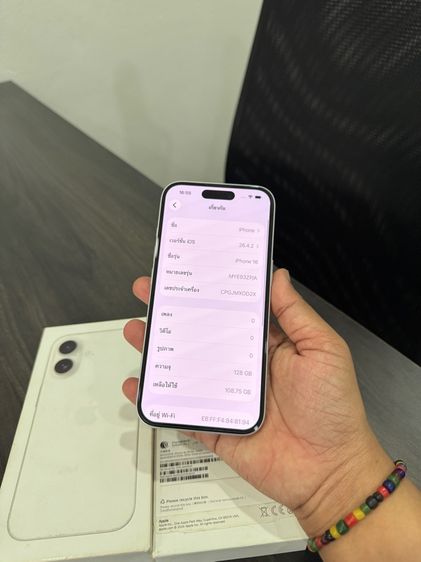 iPhone 16 128gb ศูนย์ไทยเดิมๆ รูปที่ 8