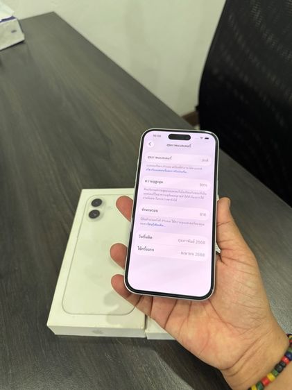 iPhone 16 128gb ศูนย์ไทยเดิมๆ รูปที่ 11