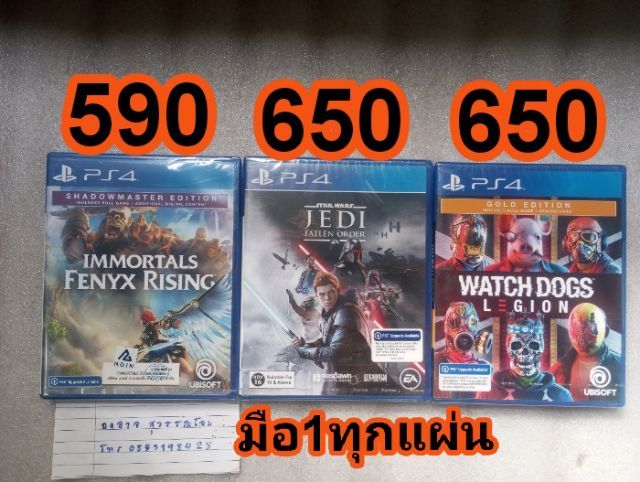 ขายแผ่นเกมPs4 มือ1 มือ2ครับ รูปที่ 2
