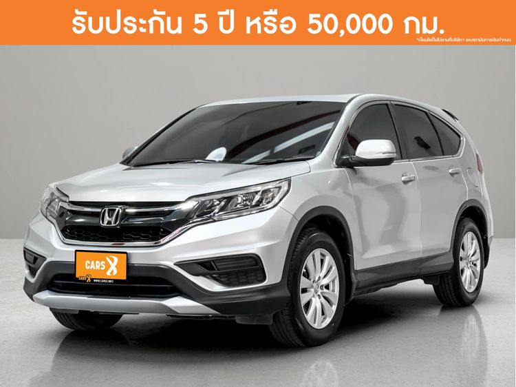รถ Honda CR-V 2.0 S สี บรอนซ์เงิน