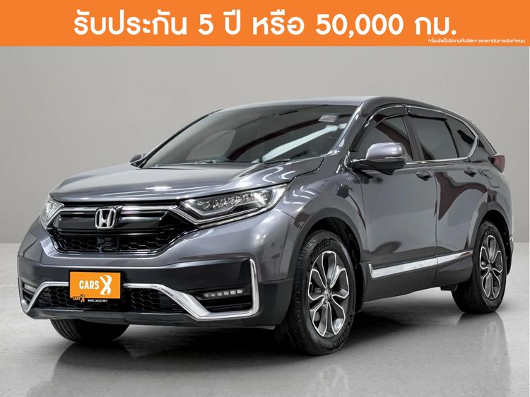 รถ Honda CR-V 2.4 ES 4WD สี เทา