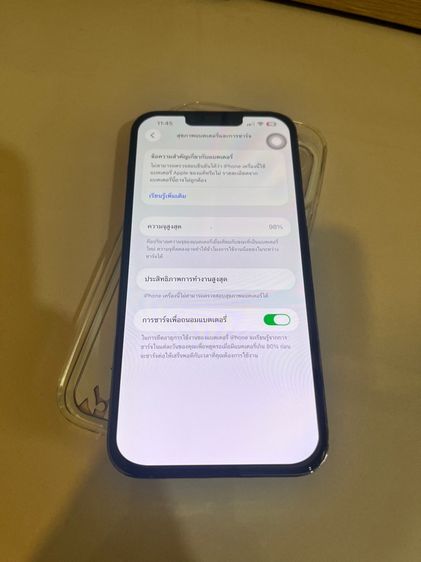 IPhone 13 PROMAX 256G 3B  รูปที่ 8