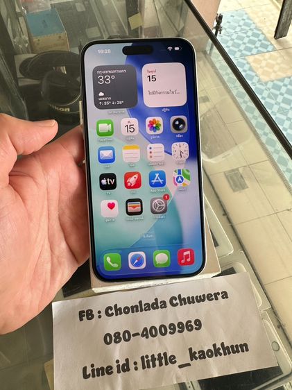 Iphone 15 Plus 128Gb Blue แบต 88 สวย เดิม พร้อมกล่อง (นิคมลำพูน)