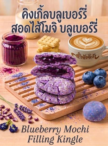 เซ้งร้านเบเกอรี่ รูปที่ 11