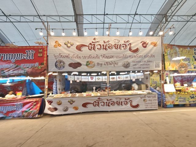 เซ้งร้านเบเกอรี่ รูปที่ 16