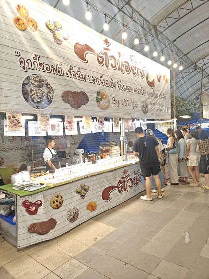 เซ้งร้านเบเกอรี่ รูปที่ 15