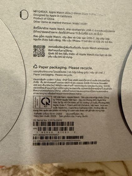 ขายนาฬิกา Apple Watch ultra 3 ไทเทเนียม ดำดำ รูปที่ 5