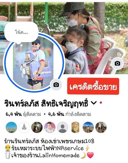 กระเป๋าเป้ MLB 💗 รูปที่ 11
