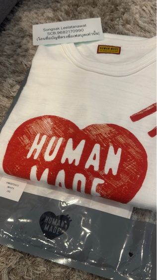 เสื้อ Human Made รูปที่ 2