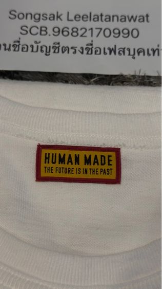 เสื้อ Human Made รูปที่ 3