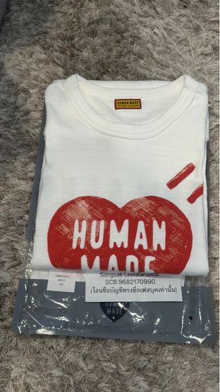 เสื้อ Human Made 