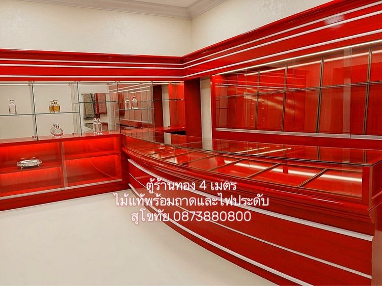 ตู้ร้านทอง มือสอง