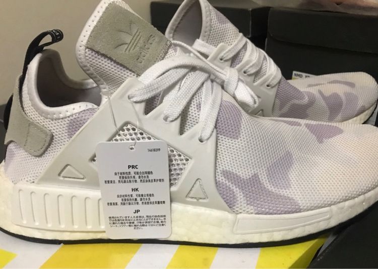 Adidas NMD R2 8.5UK