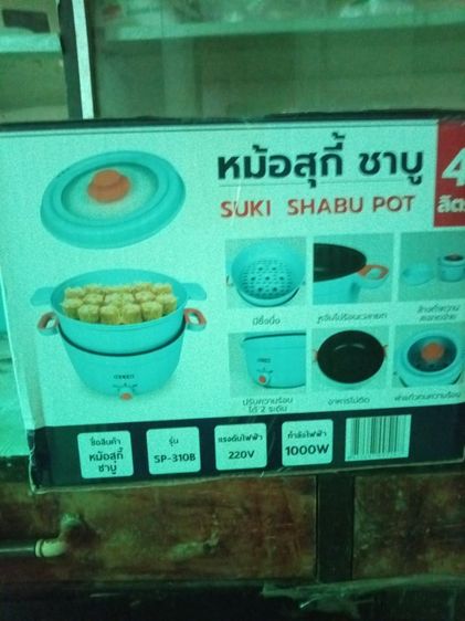 ของใหม่ยังไม่ได้ใช้งาน
