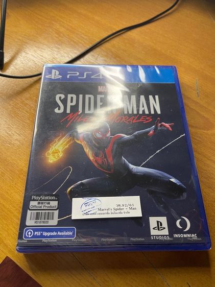 Spider man (Miles Morales)