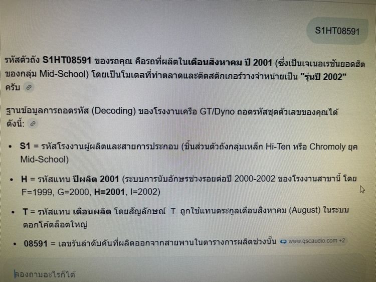 จักรยาน bmx dyno ปี 2001 รูปที่ 14