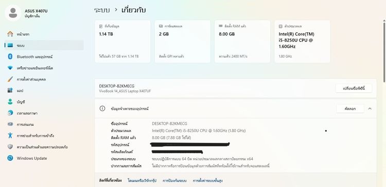 ASUS VivoBook X407U i5-8250U Ram 8GB SSD.M.2-256 GB+HDD 1 TB หน้าจอ 14 นิ้ว  าคา 4,100.-บาท  จัดส่งฟรี ทั่วประ รูปที่ 8