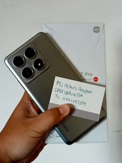 Xiaomi 14t pro 12 - 512 full box