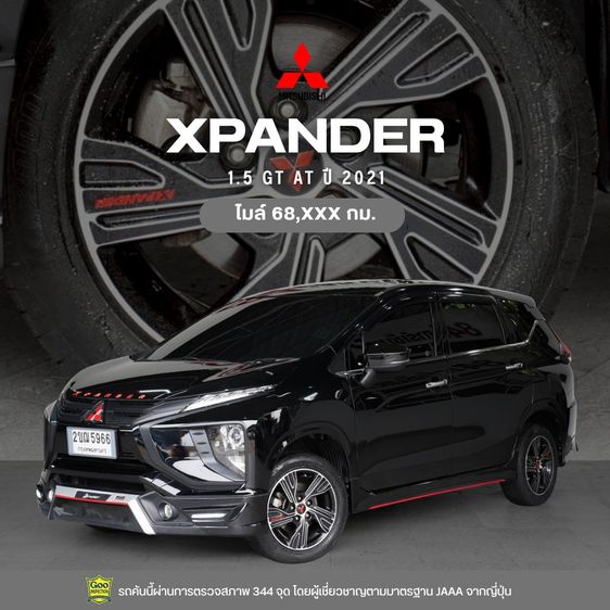 รถ Mitsubishi Xpander 1.5 GT สี ดำ
