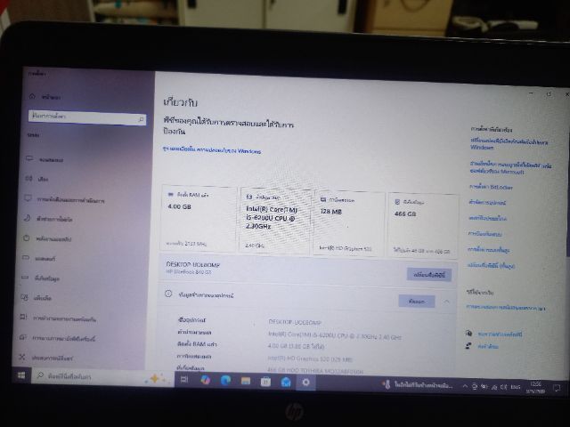 
✅️ขาย Notebook HP Elitebook 840 G3  รูปที่ 9