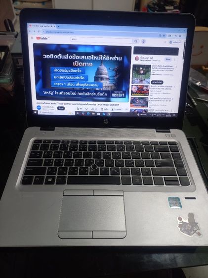 
✅️ขาย Notebook HP Elitebook 840 G3  รูปที่ 7