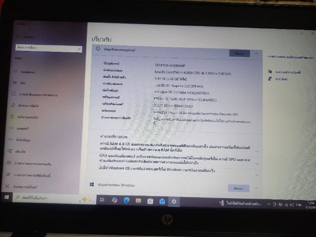 
✅️ขาย Notebook HP Elitebook 840 G3  รูปที่ 10