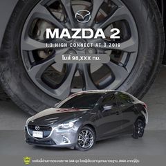 2019 MAZDA 2 1.3 HIGH CONNECT AT สีเทา A260328Ni