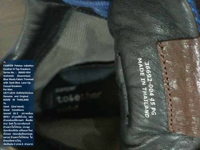 CAMPER Pelotas Together Kvadrat Hi Sneakers, Men's 11UK 45EU(29.0cm) Original ของแท้ มือ 2 สภาพเยี่ยม, รองเท้า CAMPER ผ้าวูลและหนังแท้สวยมาก รูปที่ 16