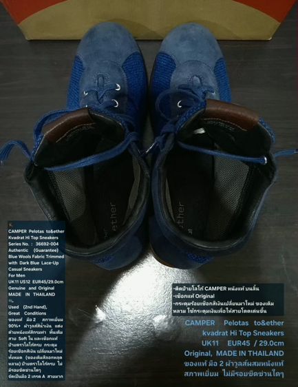 CAMPER Pelotas Together Kvadrat Hi Sneakers, Men's 11UK 45EU(29.0cm) Original ของแท้ มือ 2 สภาพเยี่ยม, รองเท้า CAMPER ผ้าวูลและหนังแท้สวยมาก รูปที่ 15