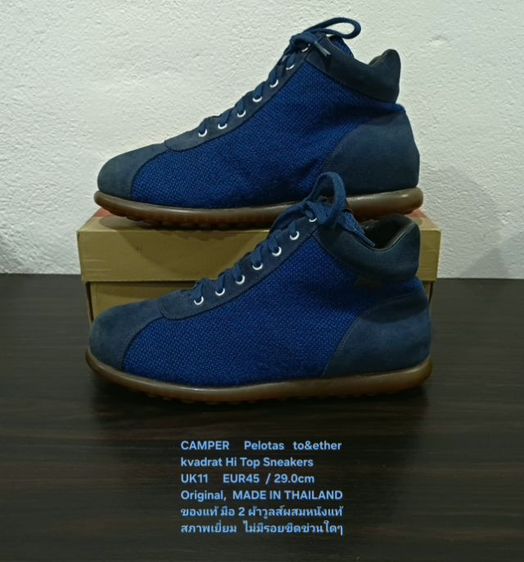 CAMPER Pelotas Together Kvadrat Hi Sneakers, Men's 11UK 45EU(29.0cm) Original ของแท้ มือ 2 สภาพเยี่ยม, รองเท้า CAMPER ผ้าวูลและหนังแท้สวยมาก รูปที่ 14