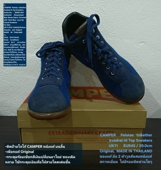 CAMPER Pelotas Together Kvadrat Hi Sneakers, Men's 11UK 45EU(29.0cm) Original ของแท้ มือ 2 สภาพเยี่ยม, รองเท้า CAMPER ผ้าวูลและหนังแท้สวยมาก รูปที่ 9