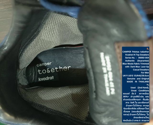 CAMPER Pelotas Together Kvadrat Hi Sneakers, Men's 11UK 45EU(29.0cm) Original ของแท้ มือ 2 สภาพเยี่ยม, รองเท้า CAMPER ผ้าวูลและหนังแท้สวยมาก รูปที่ 17