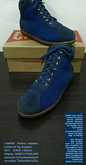 CAMPER Pelotas Together Kvadrat Hi Sneakers, Men's 11UK 45EU(29.0cm) Original ของแท้ มือ 2 สภาพเยี่ยม, รองเท้า CAMPER ผ้าวูลและหนังแท้สวยมาก
