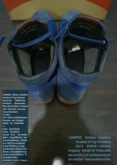 CAMPER Pelotas Together Kvadrat Hi Sneakers, Men's 11UK 45EU(29.0cm) Original ของแท้ มือ 2 สภาพเยี่ยม, รองเท้า CAMPER ผ้าวูลและหนังแท้สวยมาก รูปที่ 12