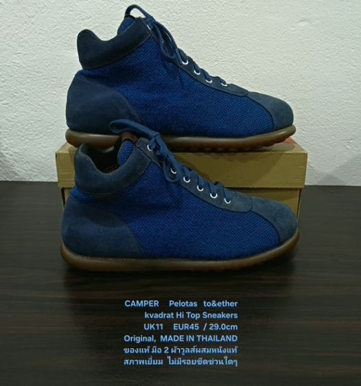 CAMPER Pelotas Together Kvadrat Hi Sneakers, Men's 11UK 45EU(29.0cm) Original ของแท้ มือ 2 สภาพเยี่ยม, รองเท้า CAMPER ผ้าวูลและหนังแท้สวยมาก รูปที่ 13