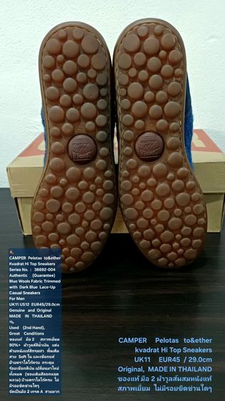 CAMPER Pelotas Together Kvadrat Hi Sneakers, Men's 11UK 45EU(29.0cm) Original ของแท้ มือ 2 สภาพเยี่ยม, รองเท้า CAMPER ผ้าวูลและหนังแท้สวยมาก รูปที่ 10