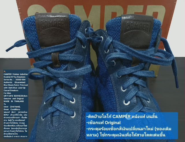 CAMPER Pelotas Together Kvadrat Hi Sneakers, Men's 11UK 45EU(29.0cm) Original ของแท้ มือ 2 สภาพเยี่ยม, รองเท้า CAMPER ผ้าวูลและหนังแท้สวยมาก รูปที่ 8