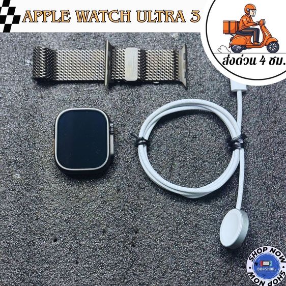 APPLE WATCH ULTRA 3 +สายไทเทเนียมแท้ Cellular + Wifi ความจุ 64 GB