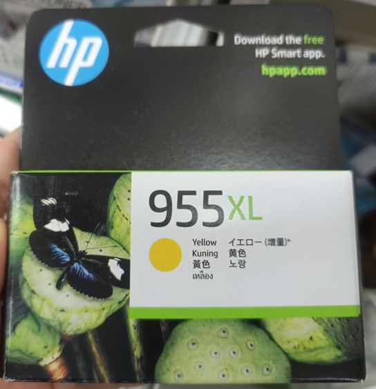 HP955XL