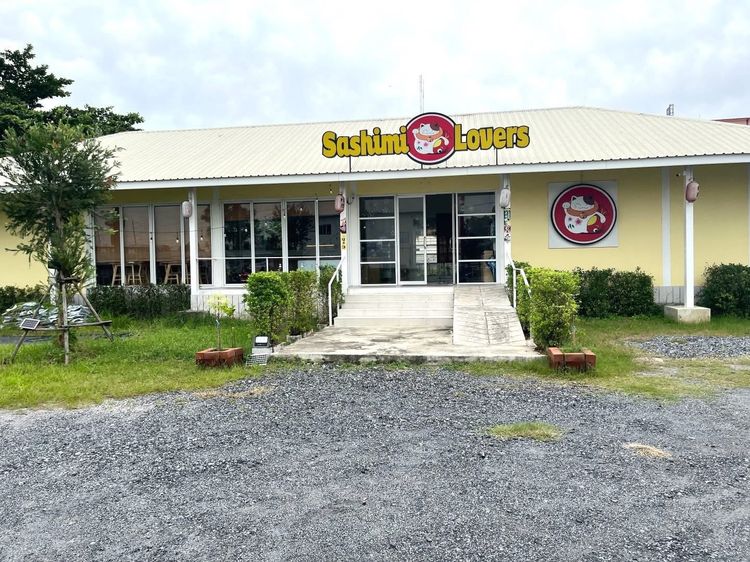 เซ้งร้านอาหารญี่ปุ่น ทำเลดี มีลูกค้าประจำ ตรงข้ามโรบินสันฉะเชิงเทรา