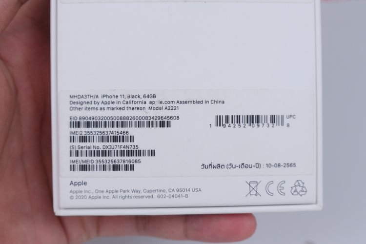iPhone 11 64GB  รูปที่ 18
