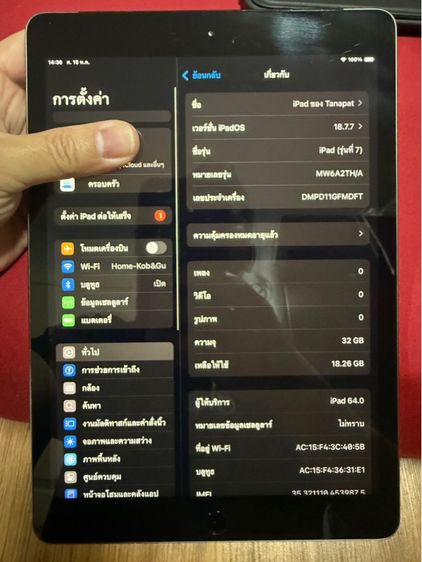 ipad 7th 10.2นิ้ว wifi cellular
