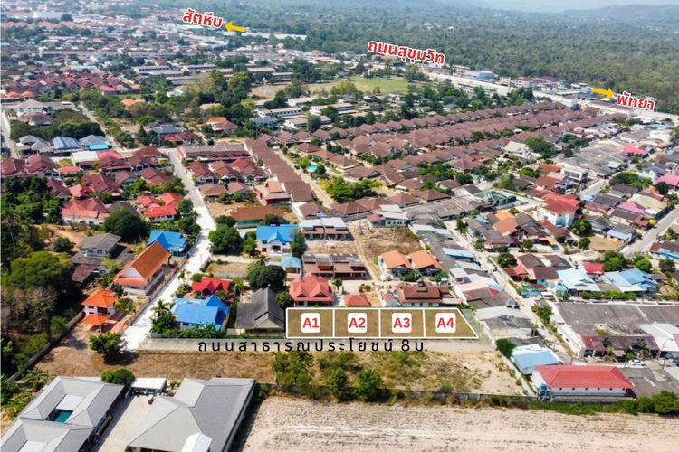 ขายที่ดินสัตหีบหลักแสน เริ่มต้น 52 ตร.วา  ใกล้ถนนสุขุมวิท ใกล้บิ้กซีและแมคโคร